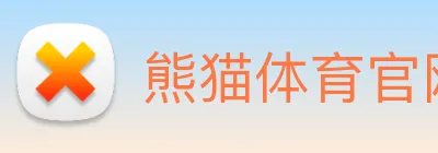 熊猫体育官网 logo